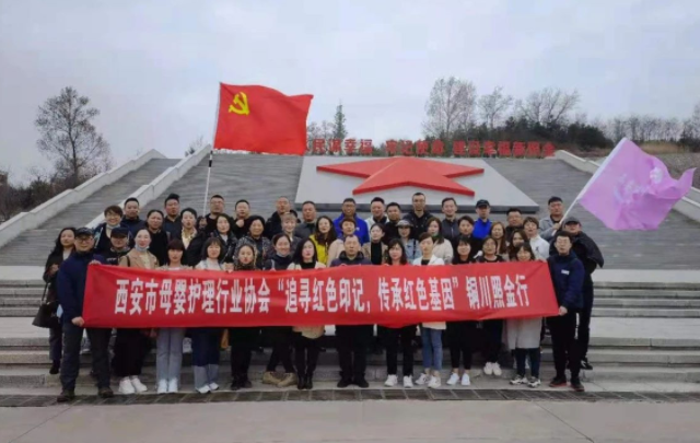 追寻红色印记，传承红色基因