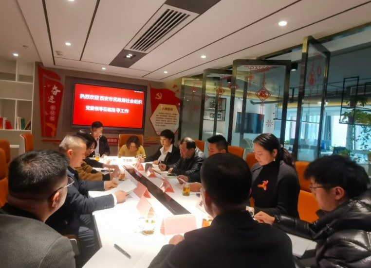 【党支部动态】西安市社会组织党委来我协会进行党支部书记述职考察