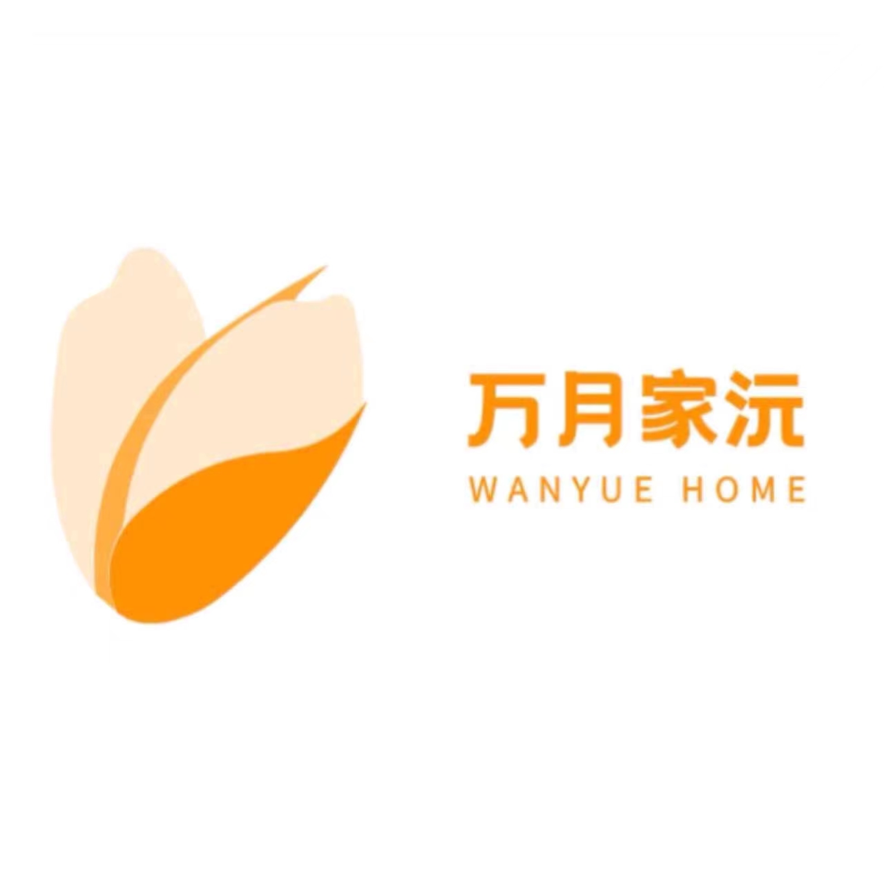 深圳万月家沅科技有限公司